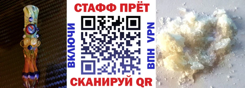 Наркошоп Королёв Кокаин mega ссылка Амфетамин Канабис ГАШИШ БУТИРАТ