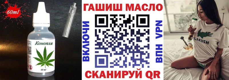 даркнет официальный сайт  сколько стоит  Королёв  Печенье с ТГК марихуана 