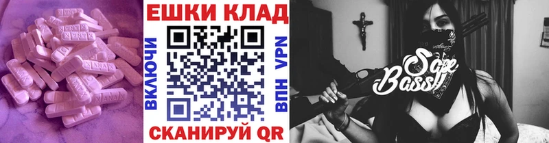 ссылка на мегу   Королёв  ЭКСТАЗИ MDMA 