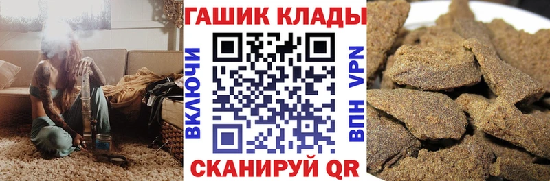 Гашиш индика сатива Королёв