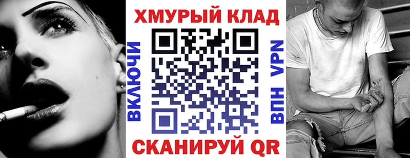 ГЕРОИН афганец MEGA сайт Королёв цены