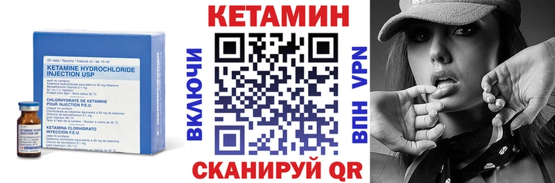 Кетамин ketamine  Королёв 