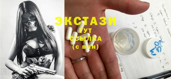 марихуана Абинск