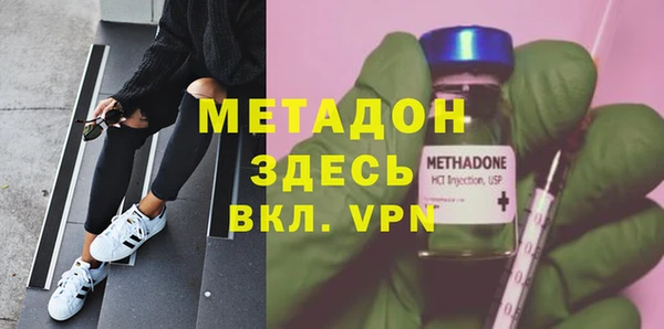 ALPHA PVP Абаза