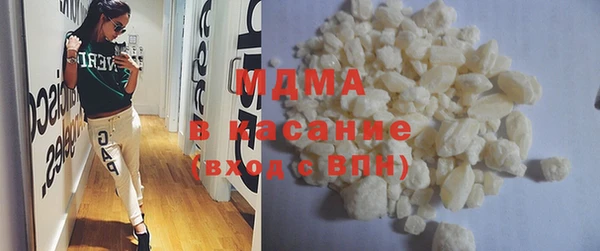 марихуана Абинск