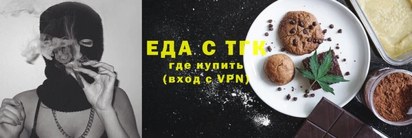 ALPHA PVP Абаза