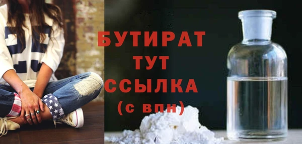 марихуана Абинск