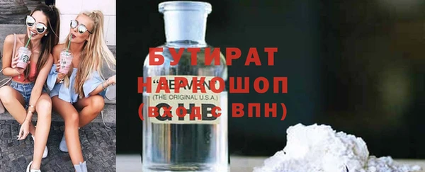 прущая мука Абдулино