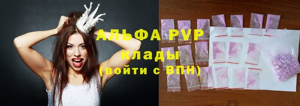 ALPHA PVP Абаза