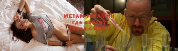 ALPHA PVP Абаза
