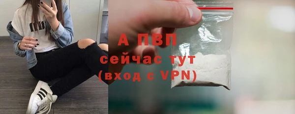 ALPHA PVP Абаза