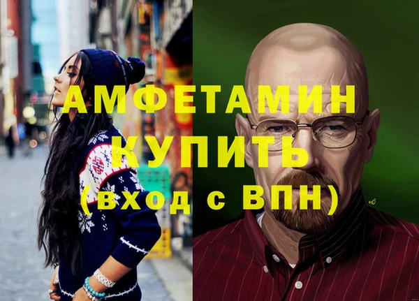 ALPHA PVP Абаза