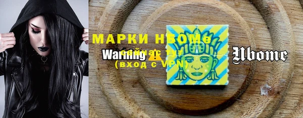 марихуана Абинск