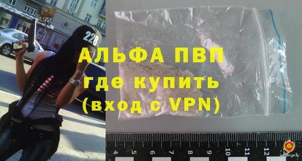ALPHA PVP Абаза