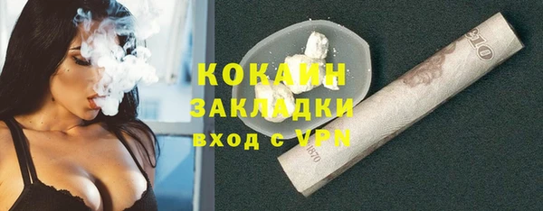 ALPHA PVP Абаза