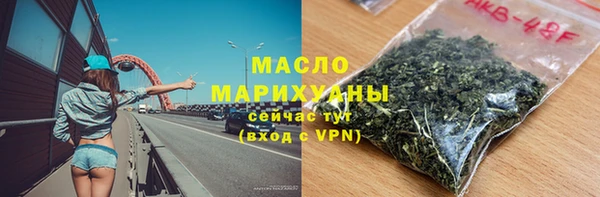 марихуана Абинск