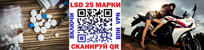 LSD-25 экстази кислота  Королёв 