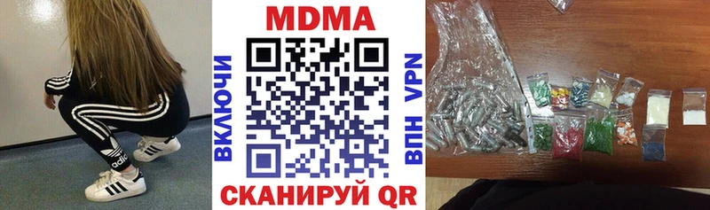 МДМА crystal MEGA сайт Королёв