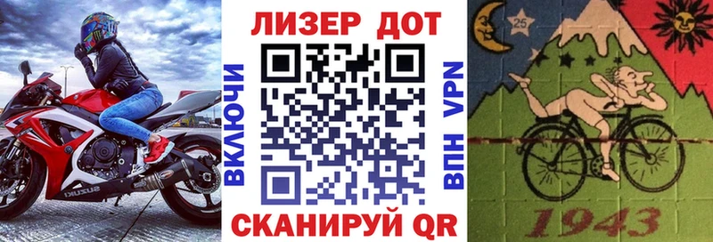 Наркотические марки 1,5мг  площадка как зайти  Королёв 